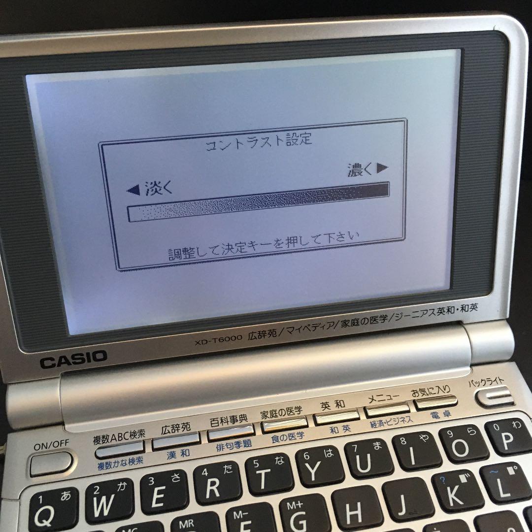 CASIO 電子辞書 EX word XD-T6000