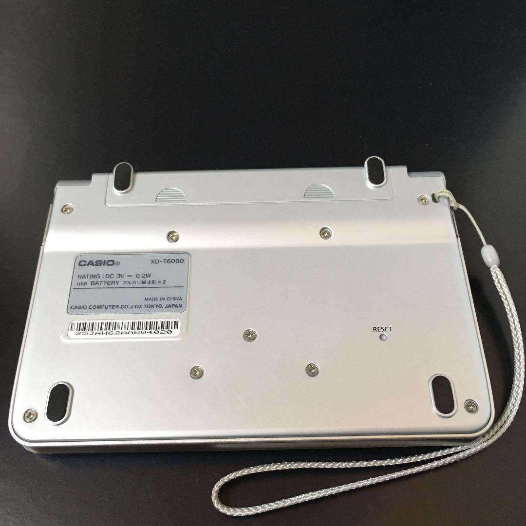 CASIO 電子辞書 EX word XD-T6000