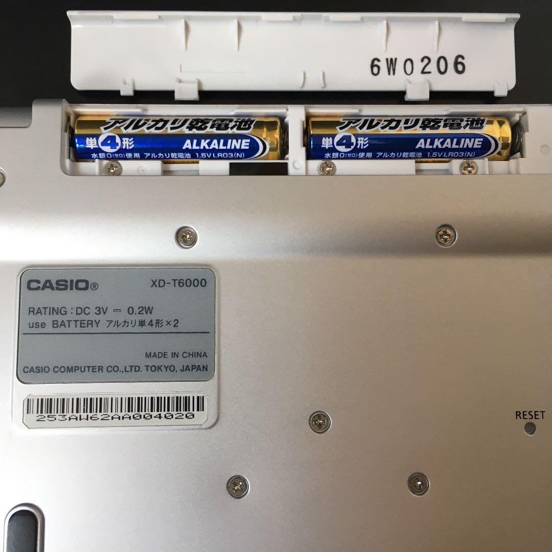 CASIO 電子辞書 EX word XD-T6000