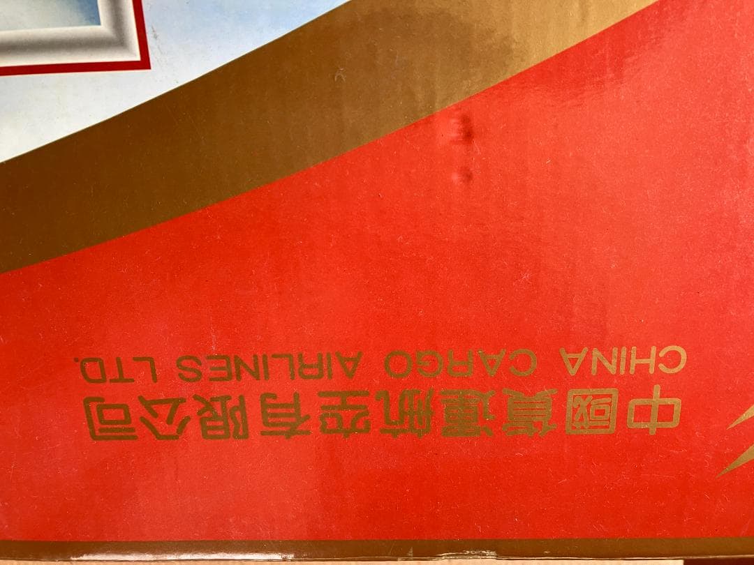 中國貨運航空　B777-200　旅客機大型模型