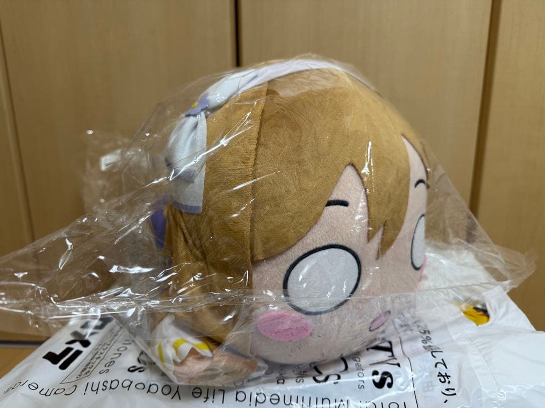 寝そべりぬいぐるみ　国木田花丸　LLサイズ