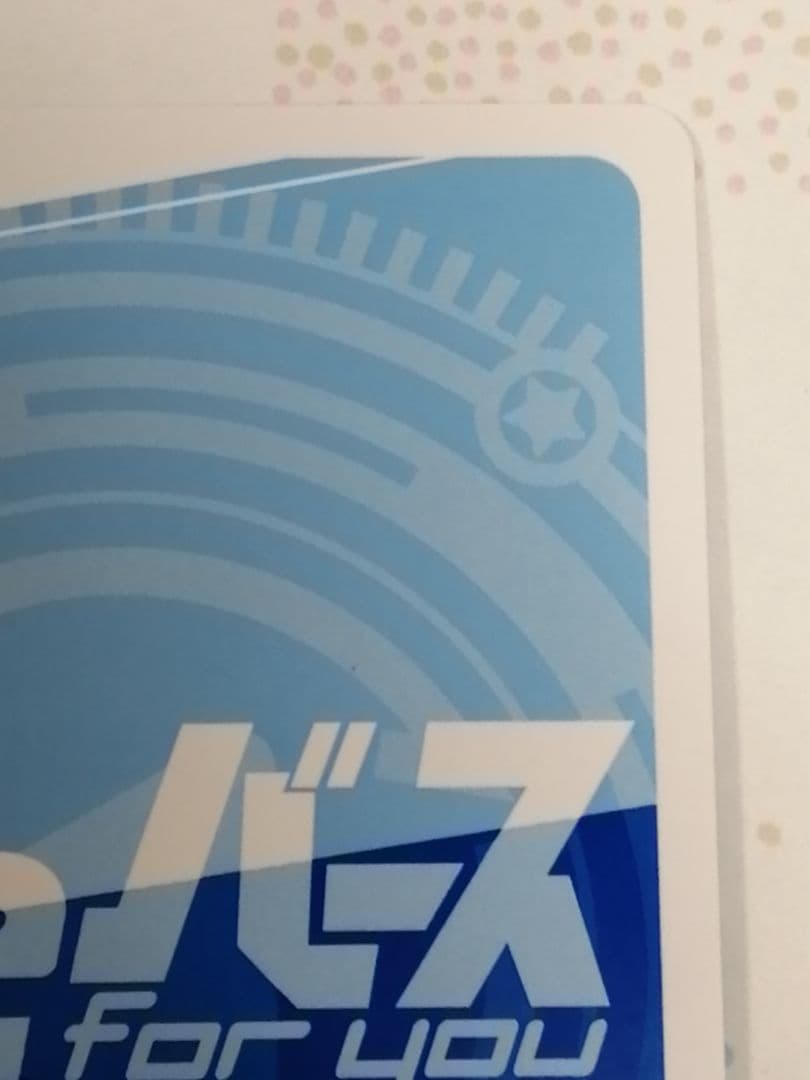 Reバース　#とまらないホロライブ　みこ　SNR