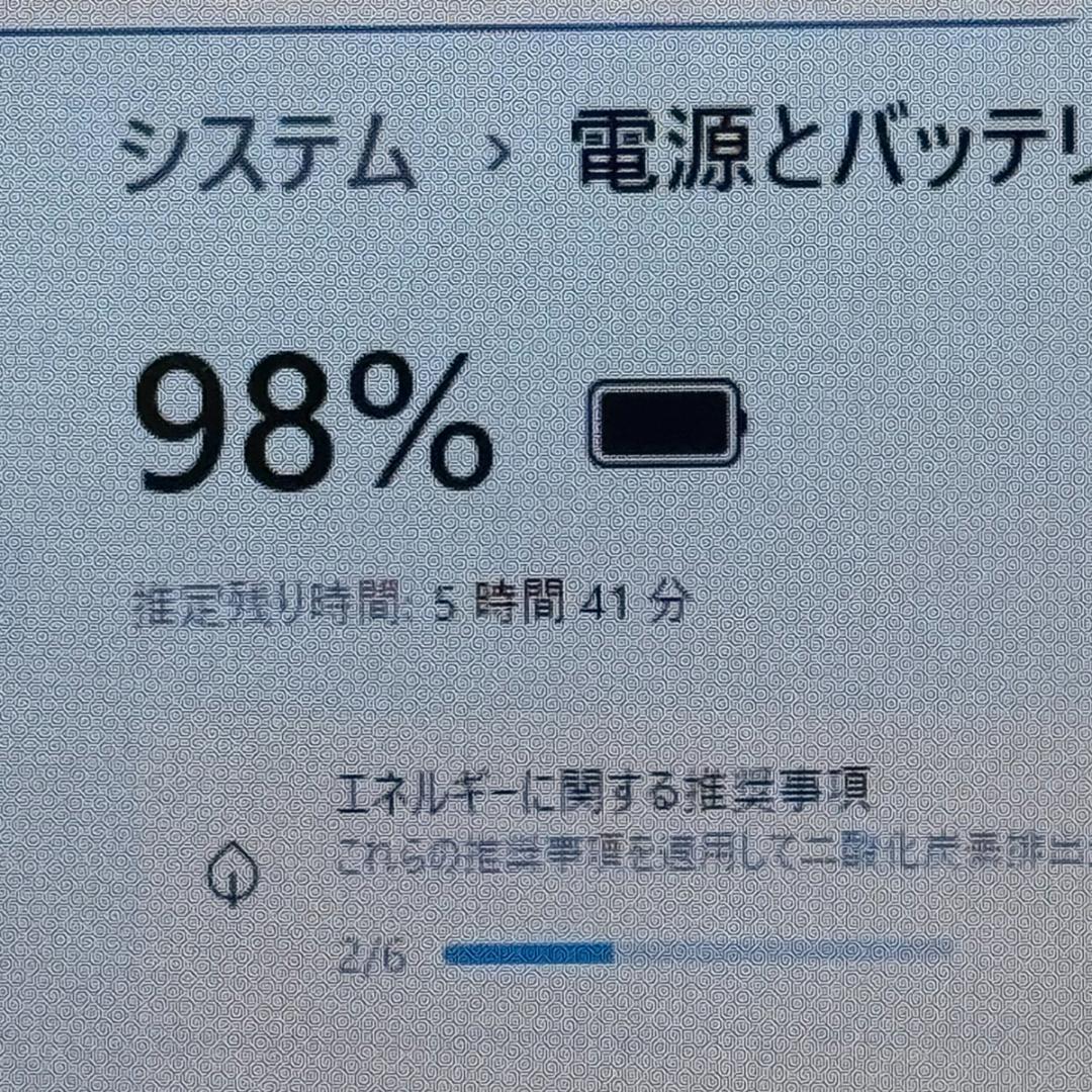 Core i7✨SSD✨メモリ32GB✨Windows11 ✨ノートパソコン