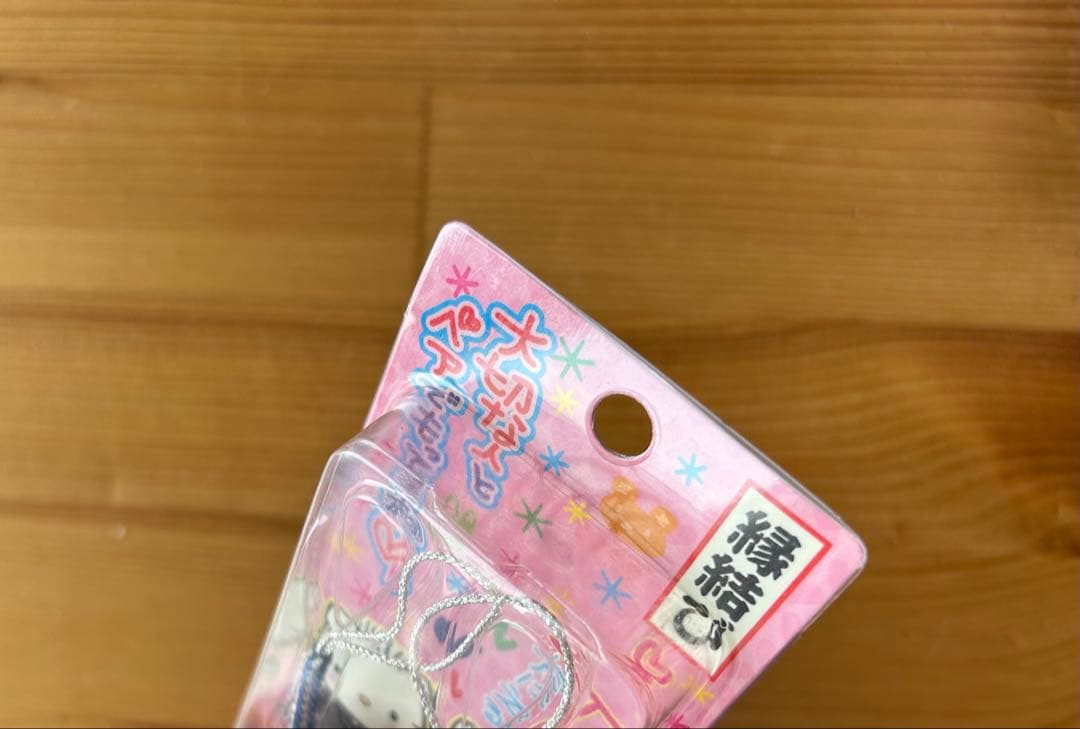 【レア】 ハローキティ 根付け ストラップ キティ＆ダニエル 縁結び