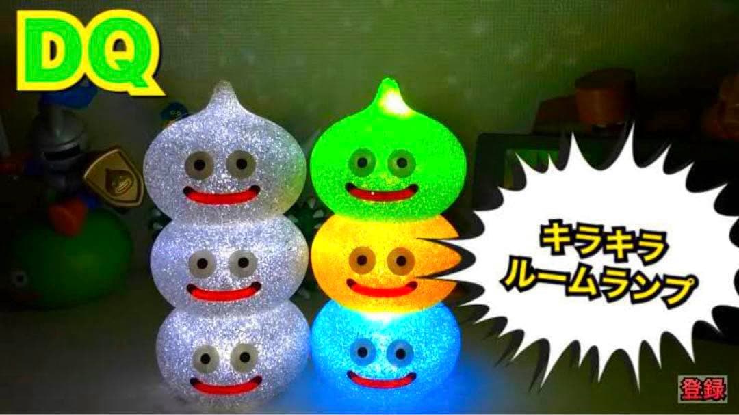 ドラゴンクエスト キラキラルームライト メタルブラザーズ