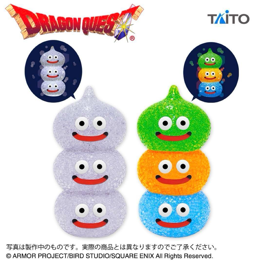 ドラゴンクエスト キラキラルームライト メタルブラザーズ