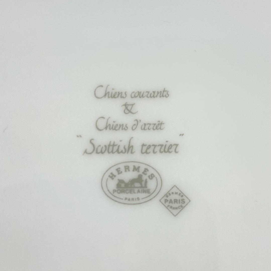 HERMES エルメス スコティッシュテリア 皿 食器 グリーン 本体のみ