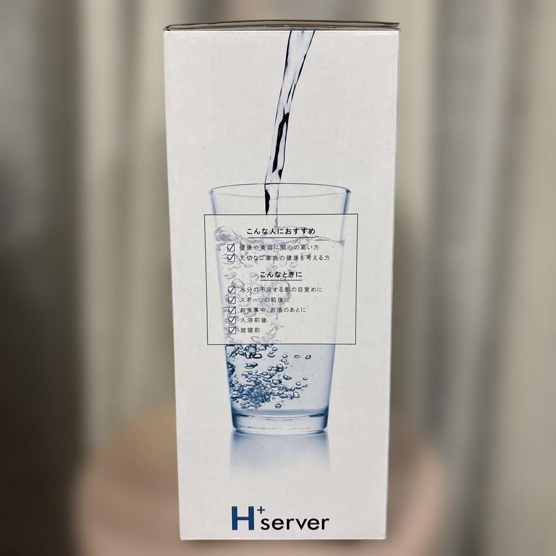 ★新品 port ポルト Ｈ+serve 卓上水素生成器 AIM-HW01