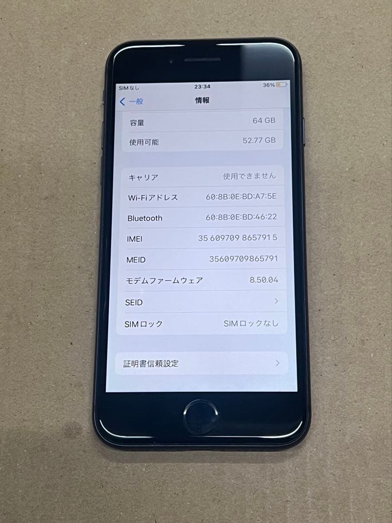 ⭐︎美品⭐︎Apple iPhone 8 スペースグレー バッテリー新品100%