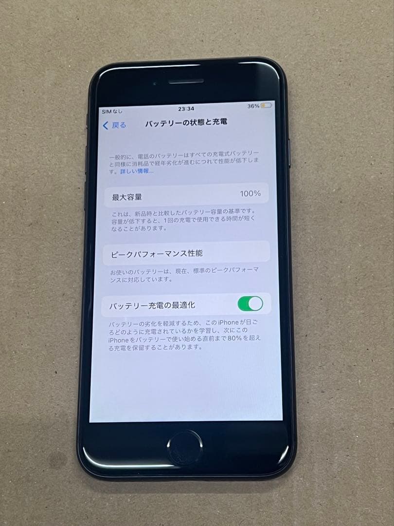 ⭐︎美品⭐︎Apple iPhone 8 スペースグレー バッテリー新品100%