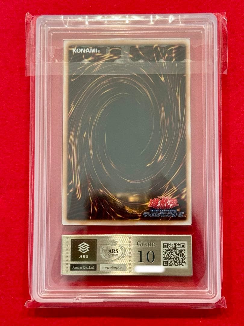 ★【ARS10】破壊竜ガンドラ　ステンレス　ycsj ☆世界2枚☆