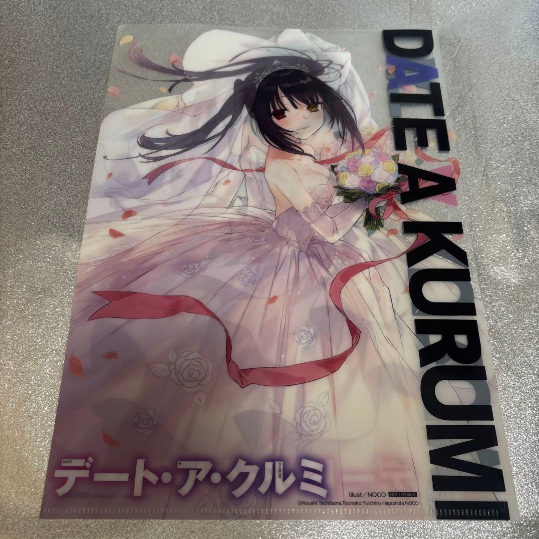 デート・ア・クルミ A4クリアファイル 時崎狂三