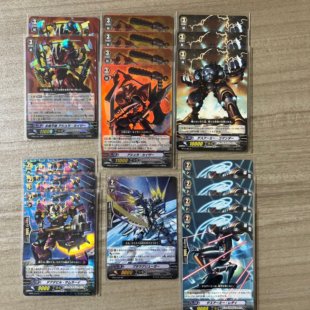 カードファイト‼︎ヴァンガード　アシュラカイザーデッキ+デッキパーツ
