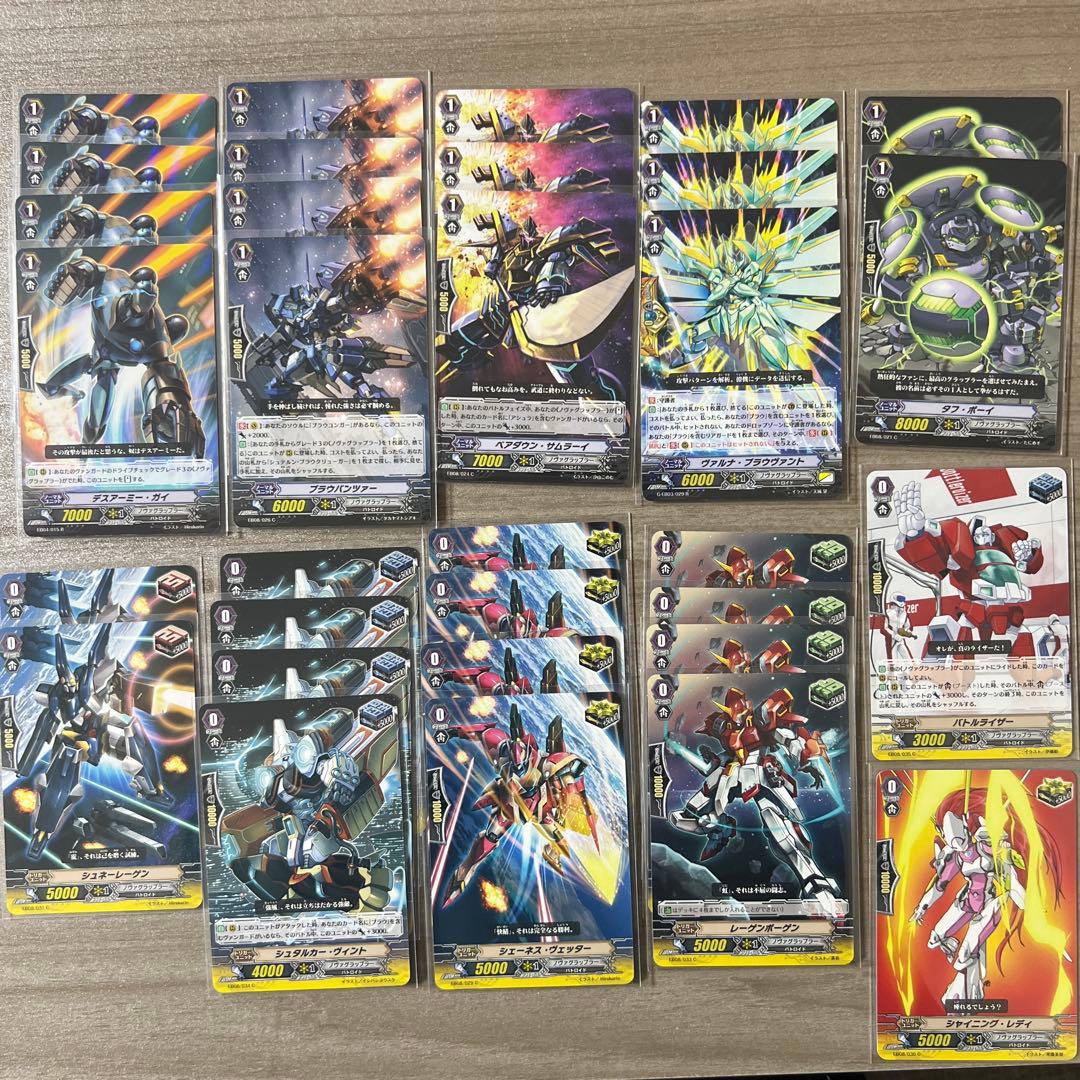 カードファイト‼︎ヴァンガード　アシュラカイザーデッキ+デッキパーツ