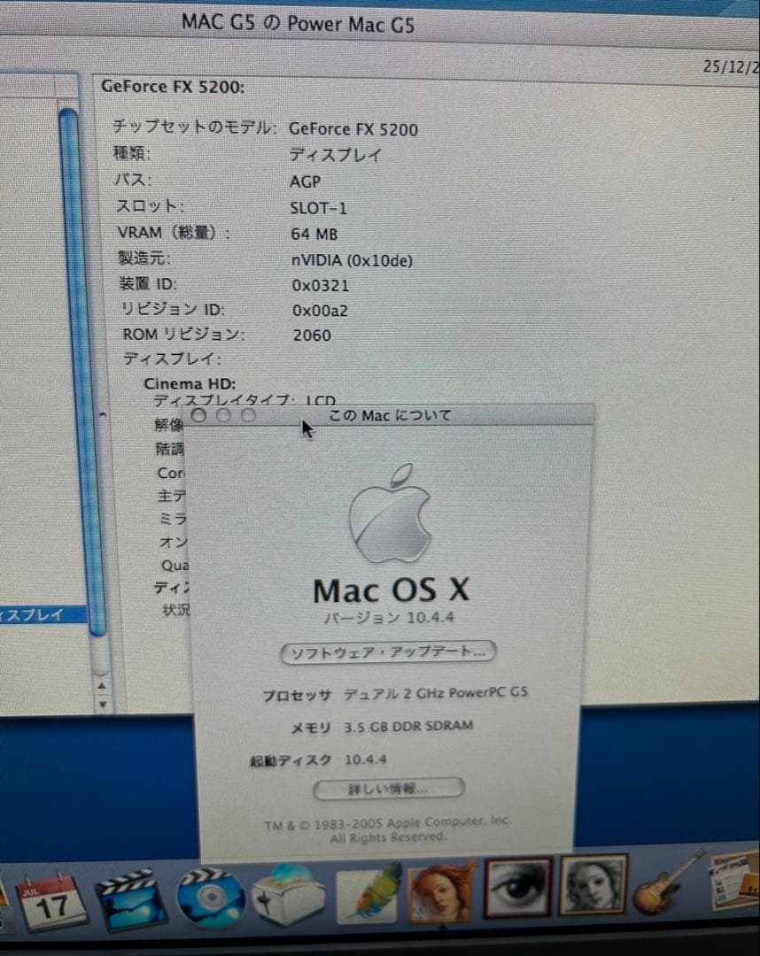 Apple Mac Pro シルバー 本体