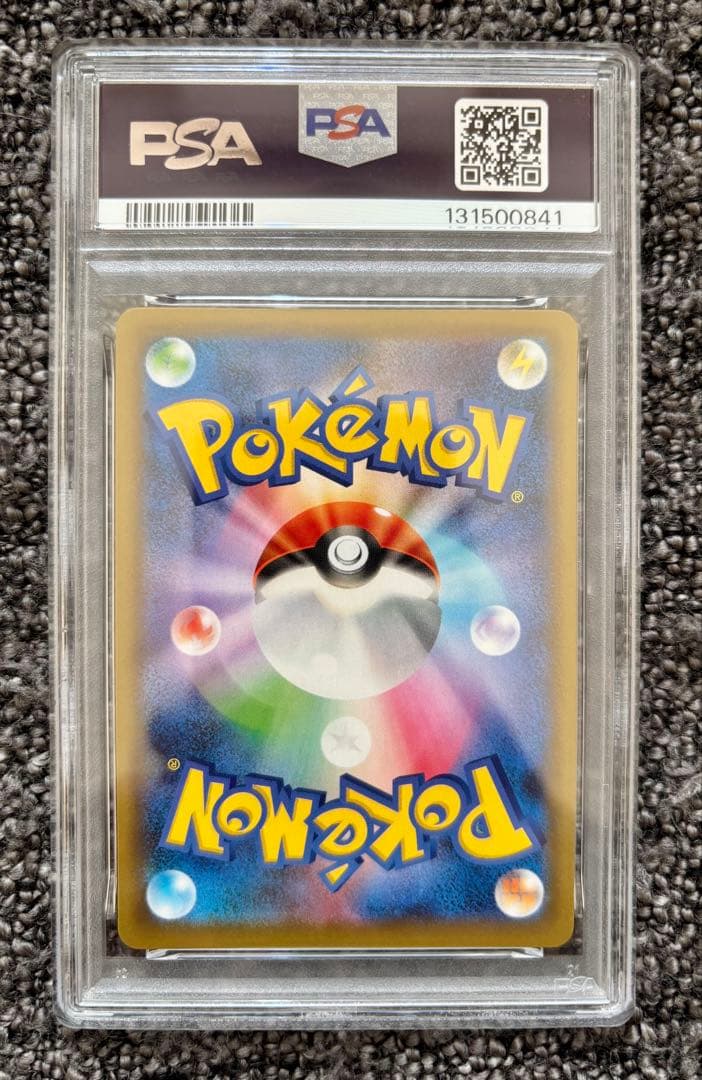 ［PSA10］MレックウザEX 25th プロモ メガレックウザ