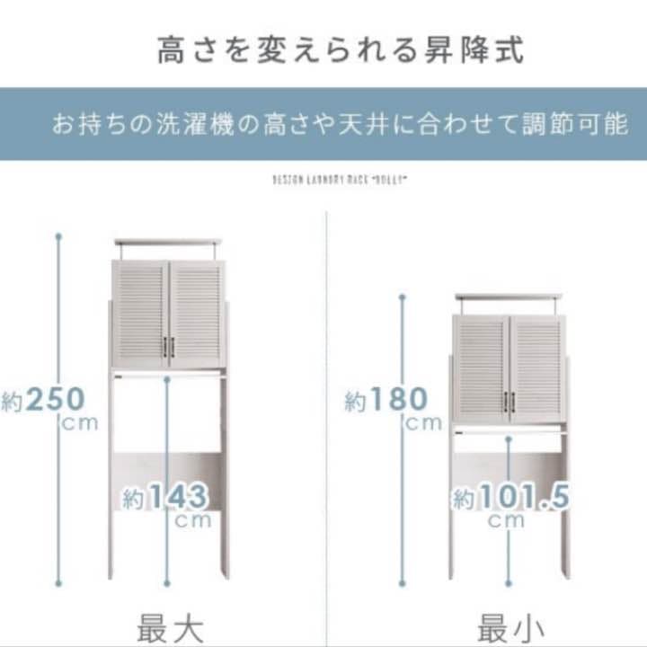 新品！ランドリーラック★棚★洗濯機★収納★オシャレ★北欧★ホワイト★家具