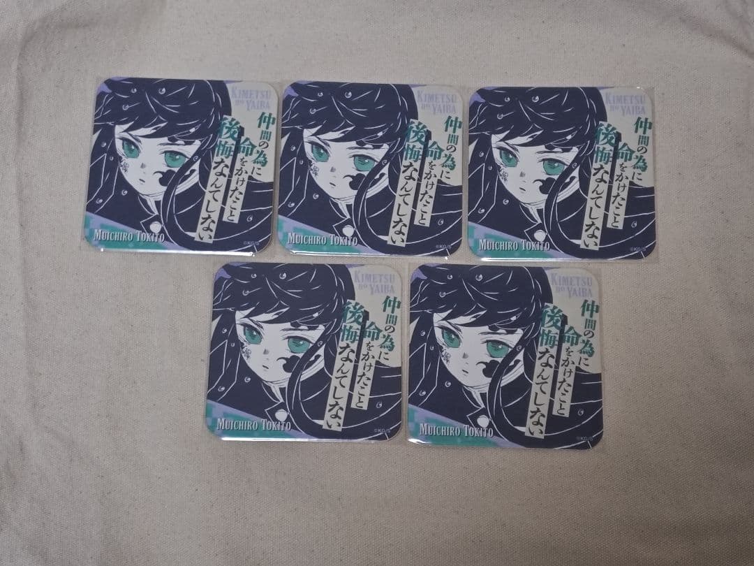 鬼滅の刃 コースター 時透無一郎 原画展