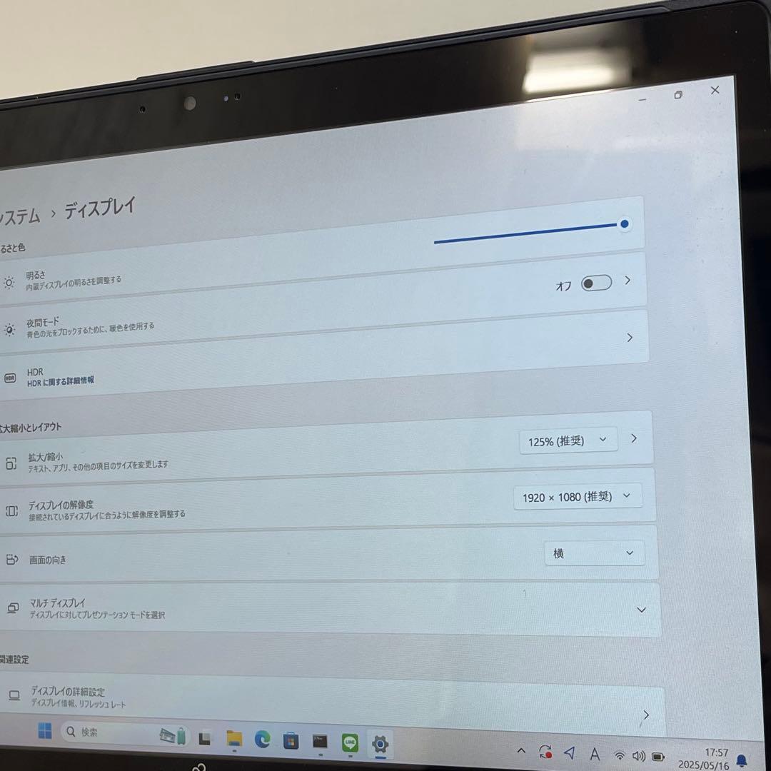 #862 富士通 P727/R i7-7500U 8Gb SSD256Gb
