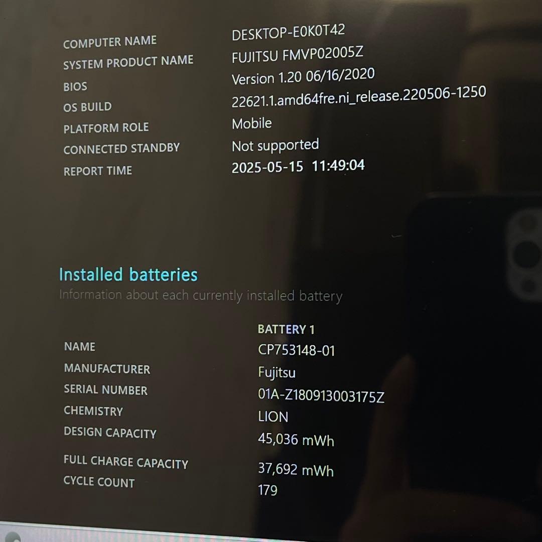 #862 富士通 P727/R i7-7500U 8Gb SSD256Gb