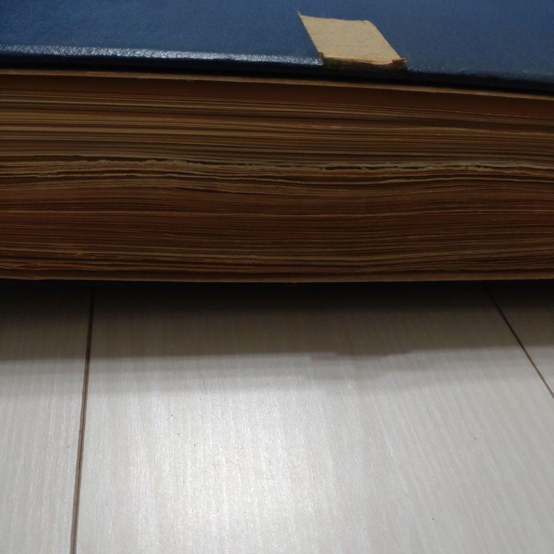 外国切手　STOCKBOOK