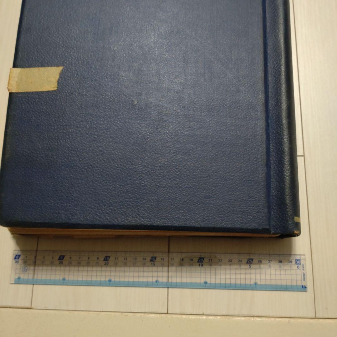 外国切手　STOCKBOOK