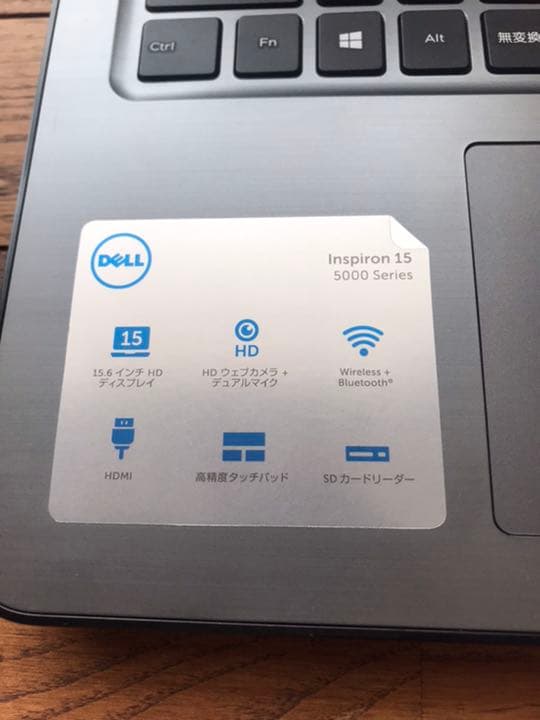 Windowsノート本体 DELL lnspiron 15 5000 Series