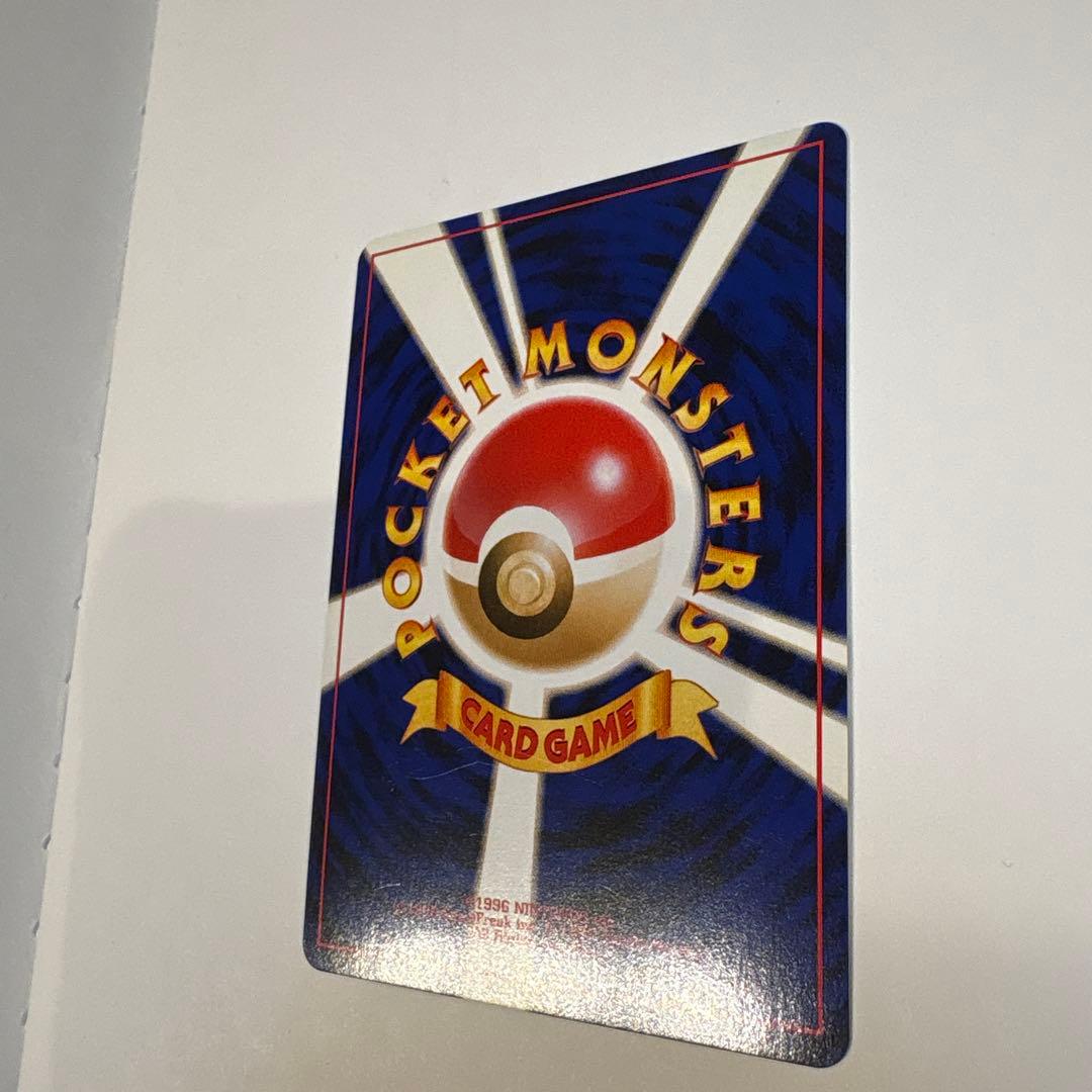 わるいゲンガー HP70 ポケモンカード