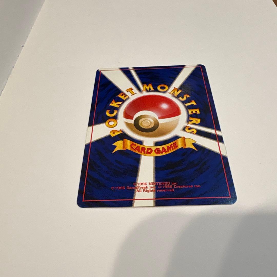 わるいゲンガー HP70 ポケモンカード