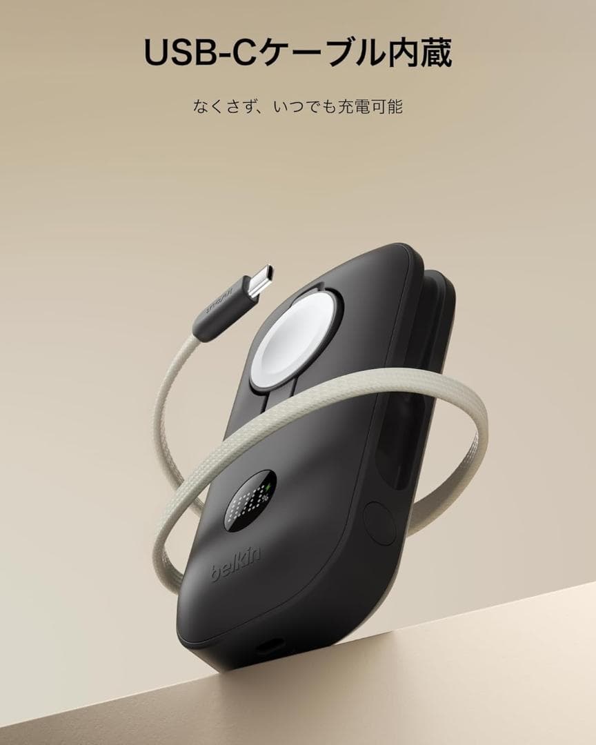 【新品】Belkin BoostCharge モバイルバッテリー10000mAh