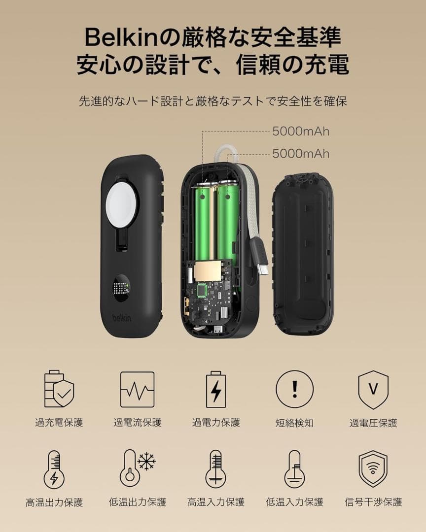 【新品】Belkin BoostCharge モバイルバッテリー10000mAh