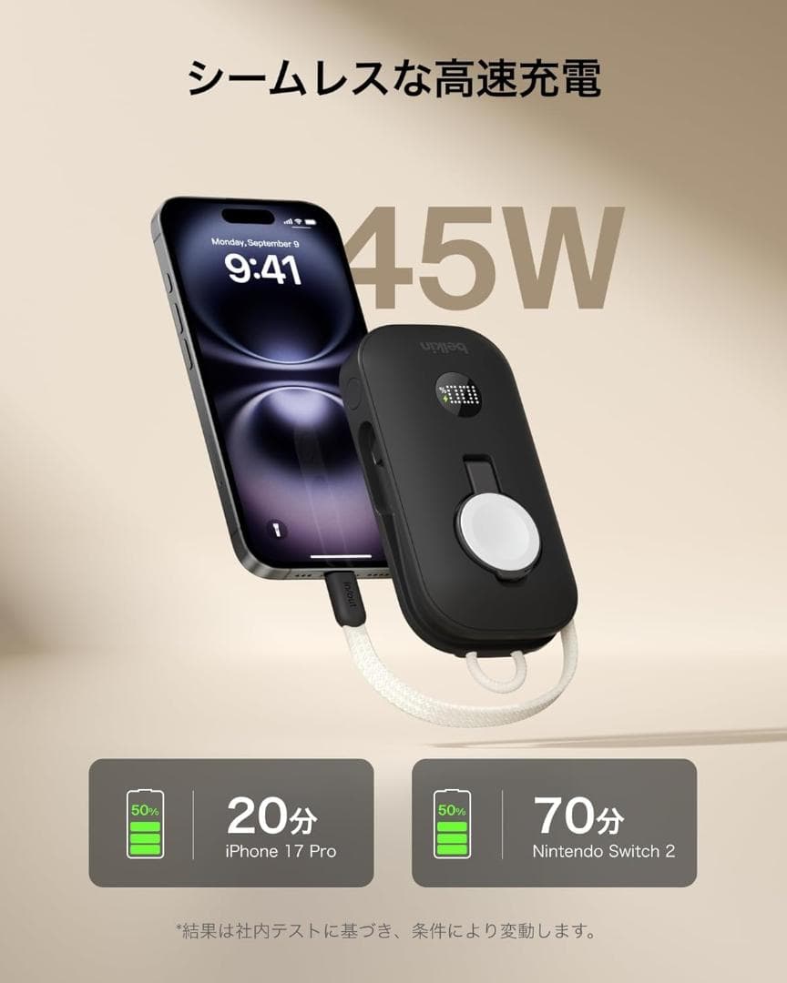 【新品】Belkin BoostCharge モバイルバッテリー10000mAh