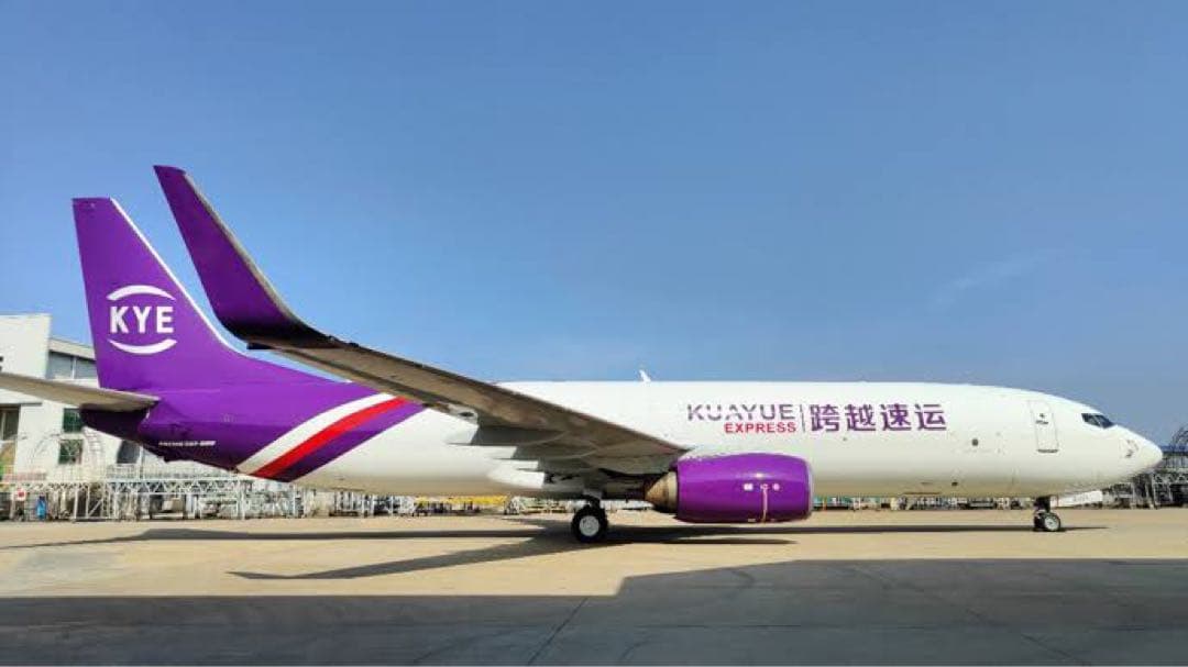 超大サイズ 飛行機模型 Kuayue航空 1/85 Boeing 737-800