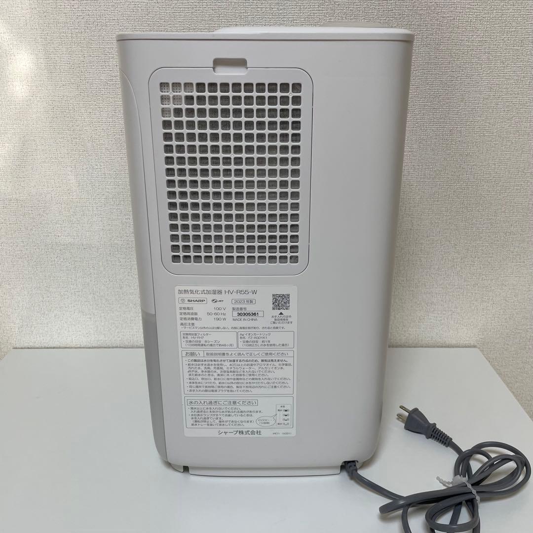 SHARP 加湿器HV-R55-W ホワイト 2023年製　[美品]
