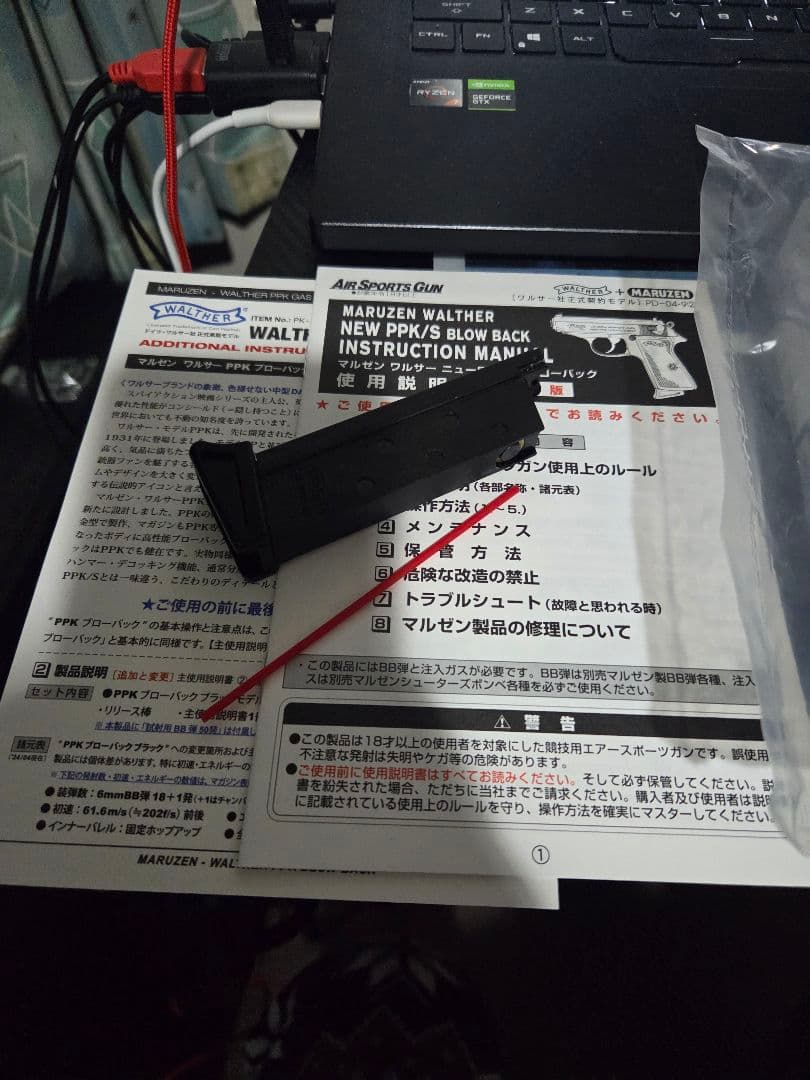 マルゼン ワルサーPPK ブローバック