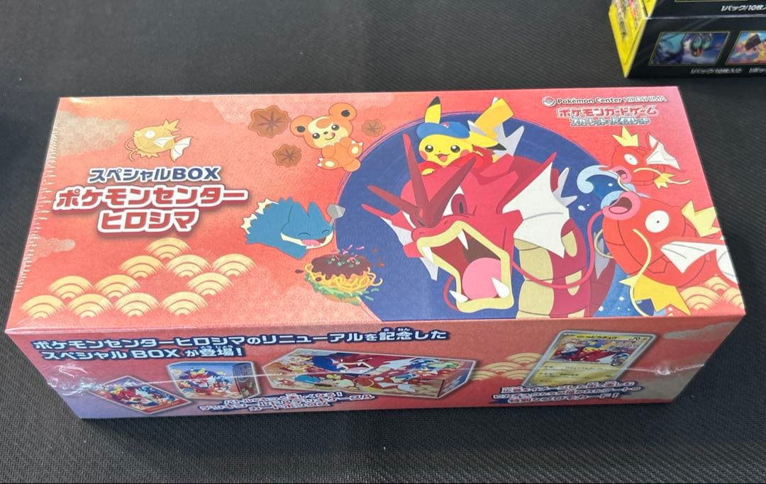 ポケモンセンターヒロシマ　メガドリームEX BOX