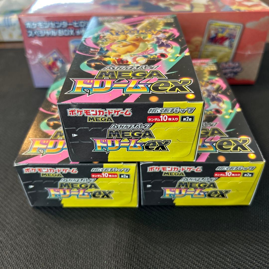 ポケモンセンターヒロシマ　メガドリームEX BOX