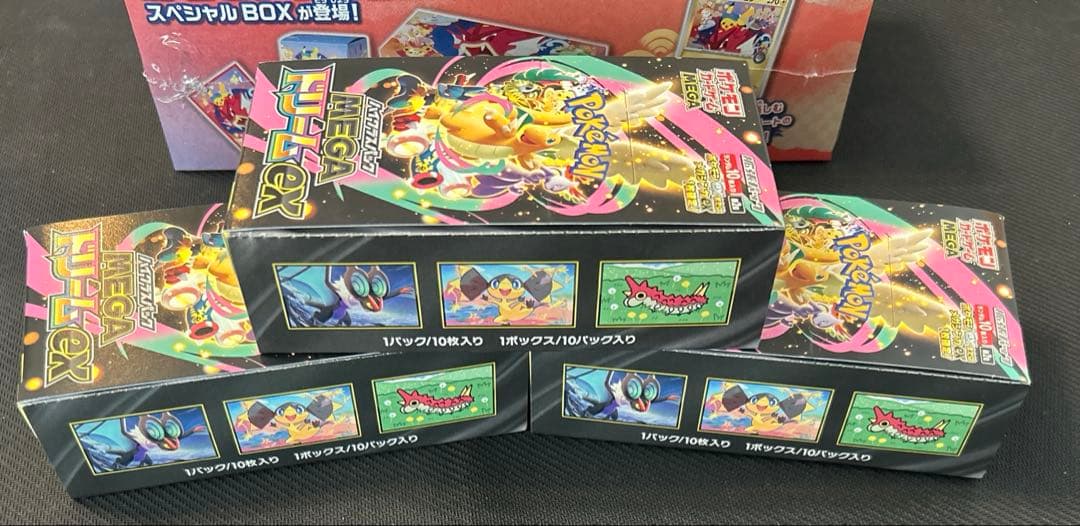 ポケモンセンターヒロシマ　メガドリームEX BOX