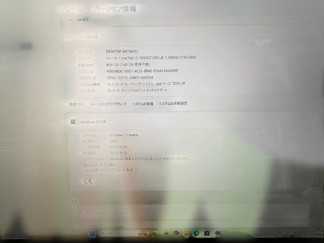 【ジャンク品】Microsoft Surface Laptop 3