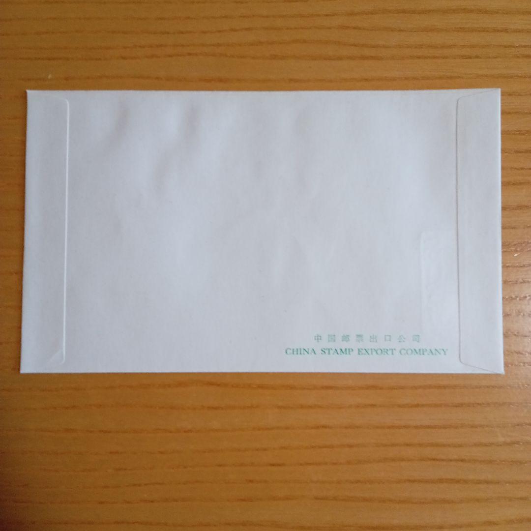 【中国切手】FDC T28、T28m 徐悲鴻(奔馬)シリーズ 初日カバー