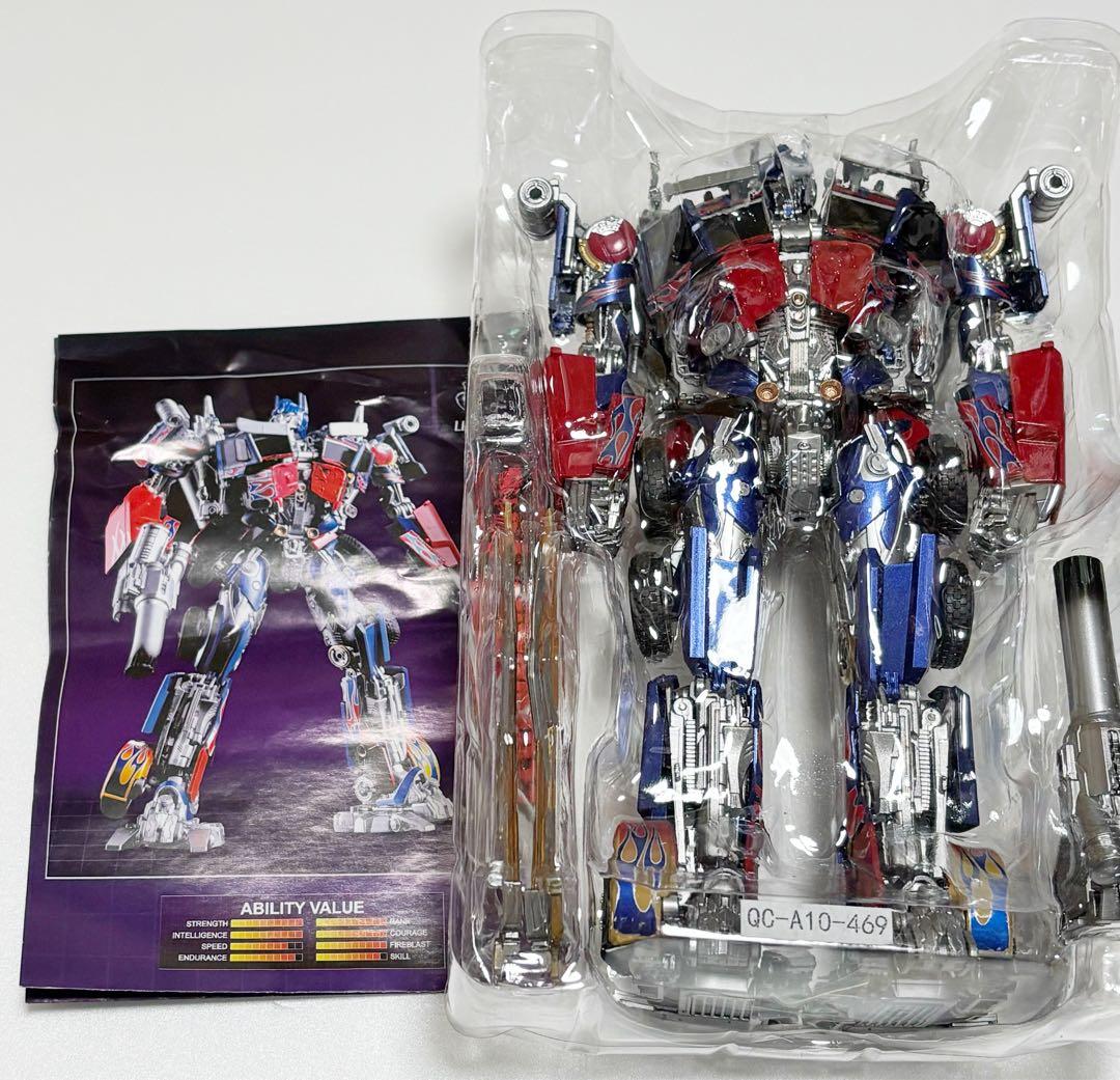 レジェンダリートイズ　LT-02 重塗装オプ