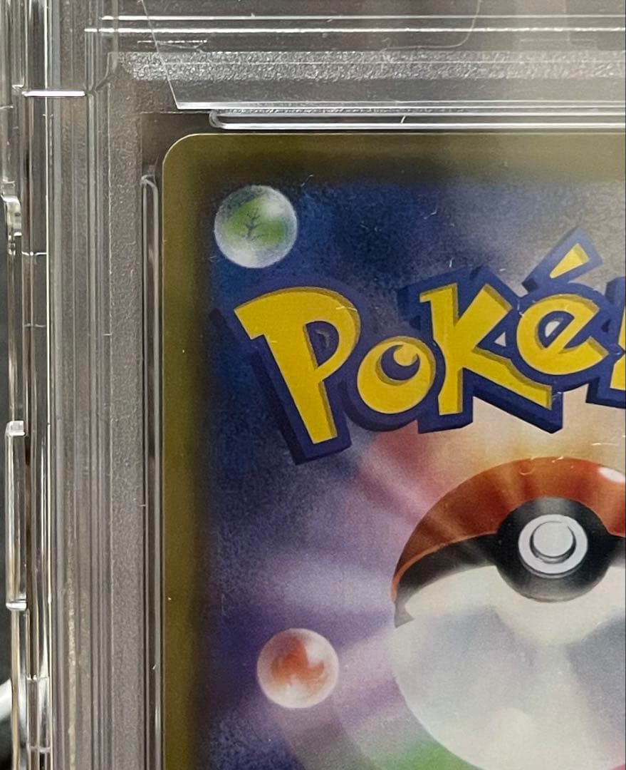 ポケモンカード アルセウス&ディアルガ&パルキアGX SR SA PSA10