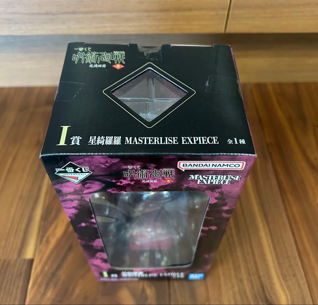 一番くじ　呪術廻戦　死滅回游　壱　星綺羅羅　フィギュア