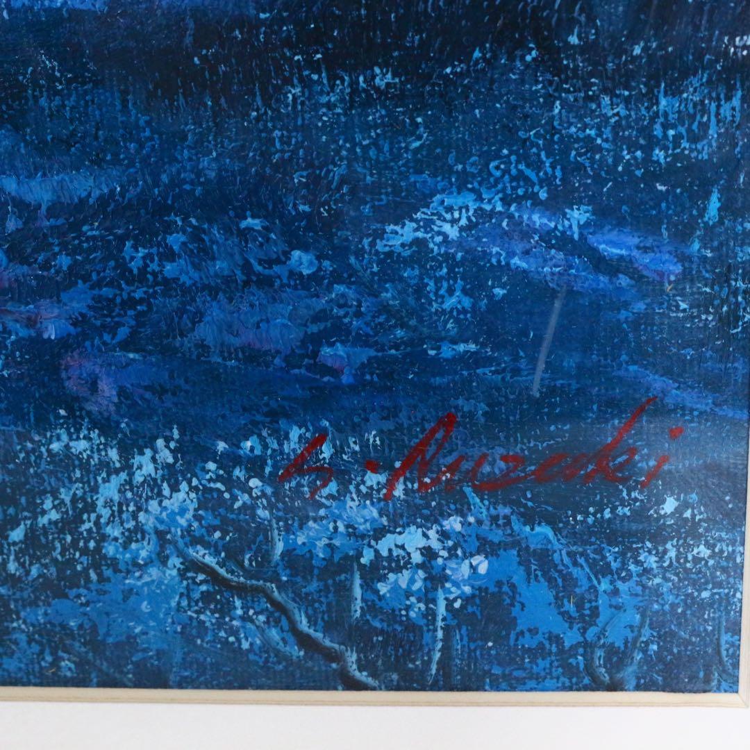 【真作保証】 流月真一 1月忍野の赤富士 油彩 風景画 油絵 絵画 美術品 紅葉