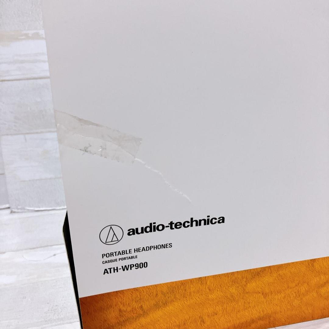 【極美品】オーディオテクニカ ATH-WP900 有線ヘッドホン ハイレゾ 杢目