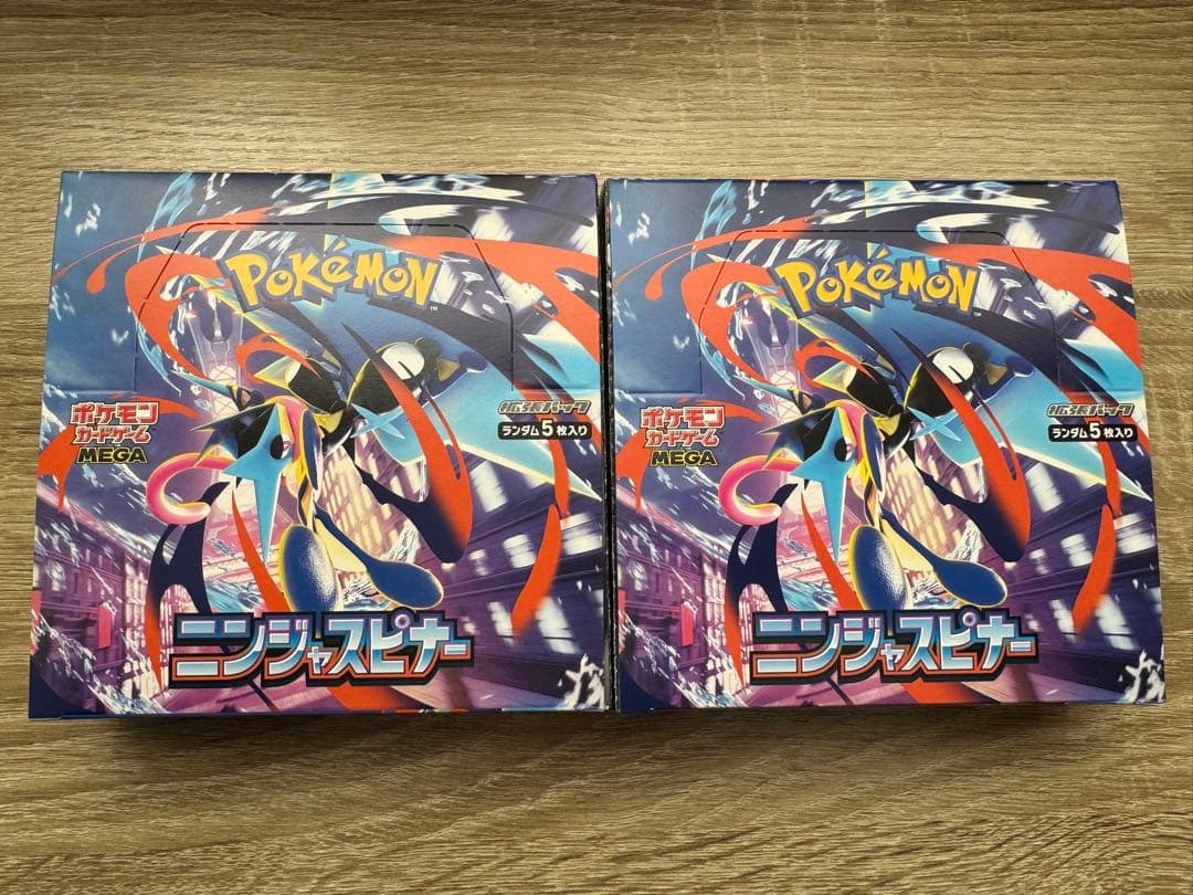 ニンジャスピナー　シュリンクなし　ペリペリあり2BOX