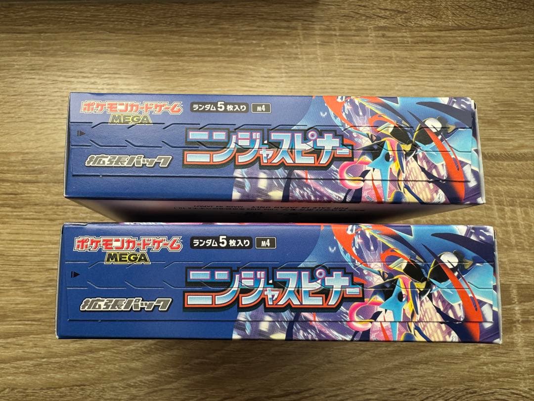 ニンジャスピナー　シュリンクなし　ペリペリあり2BOX