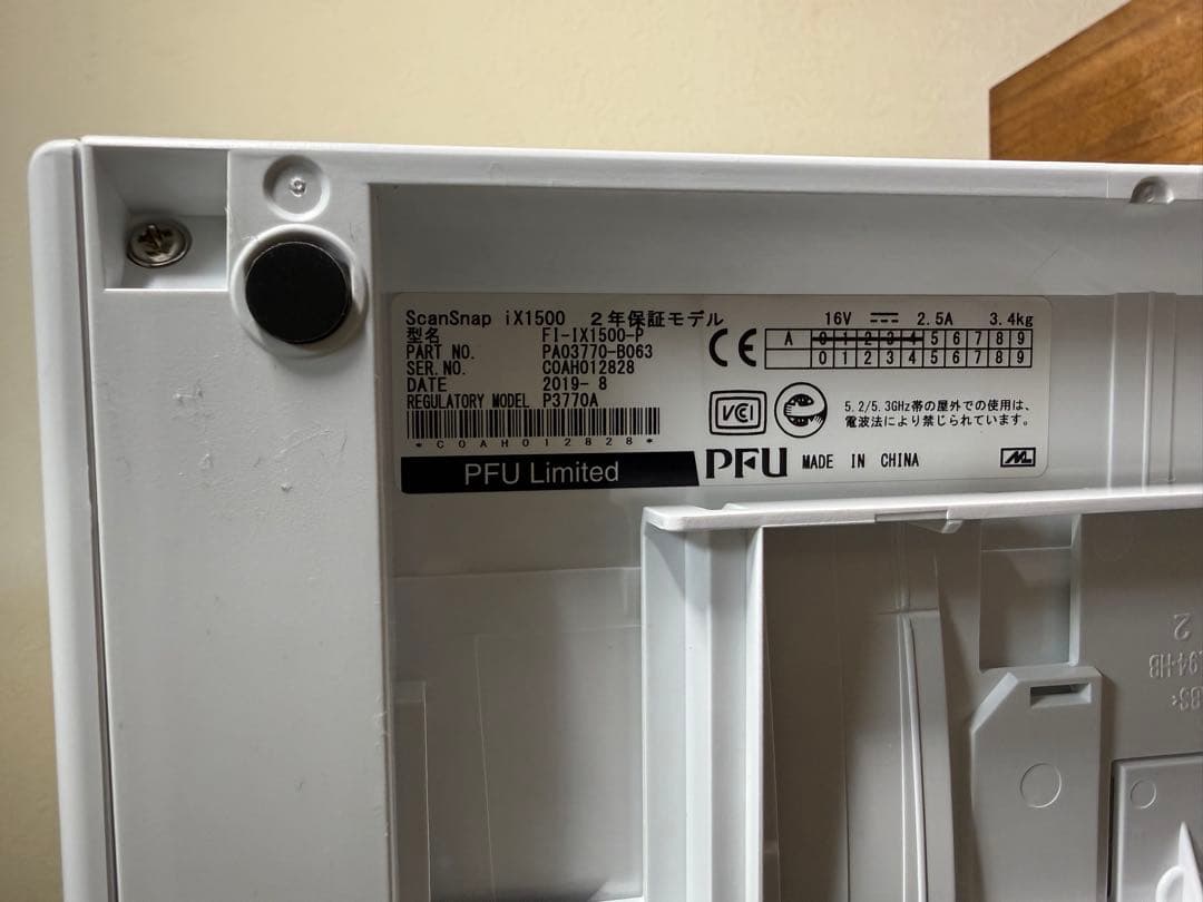 ScanSnap iX1500-Pドキュメントスキャナー動作品