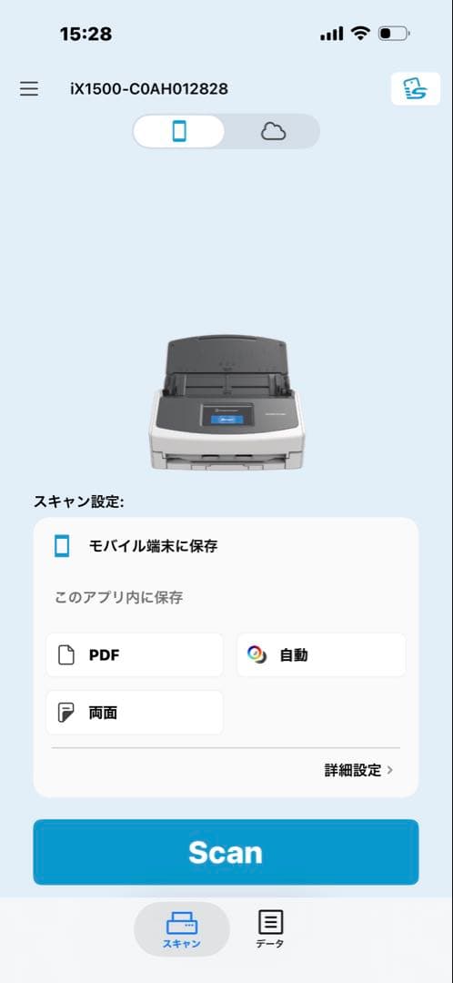 ScanSnap iX1500-Pドキュメントスキャナー動作品