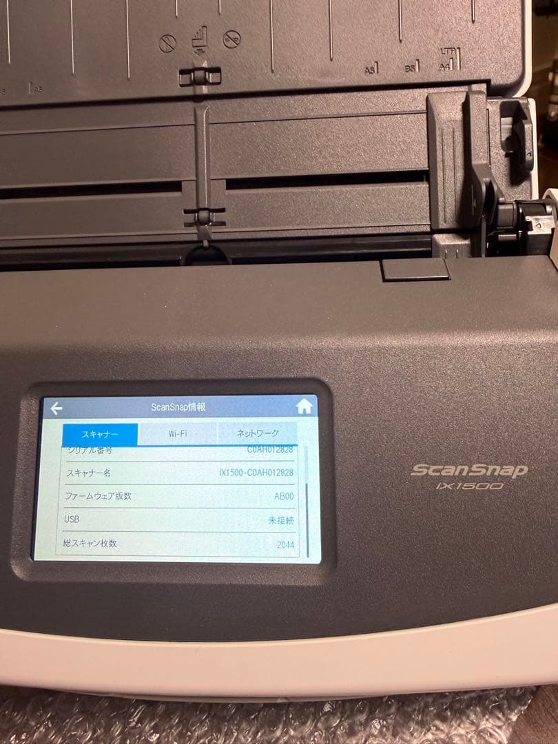 ScanSnap iX1500-Pドキュメントスキャナー動作品